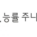 능률주니어랩 전자신문