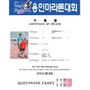 선봉대에너지 | 이봉주 선수와 함께한, 쎈척의 용인마라톤 10K 완주 후기