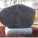 땅끝순례문학관 이미지