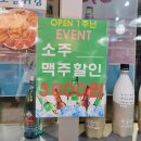 삼산회관 증미역점 | 증미역 맛집 - 삼산회관 증미역점