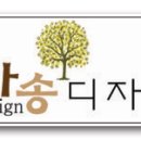 아송네일