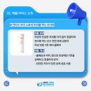 지엠헬스케어(주) 네이버블로그