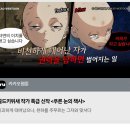 이광고 좄나 개줘패고십음 진짜 개쳐못생겨서 화나 카카오웹툰 홍보방향 잘못잡은듯 죽을때까지 안깔고싶어짐 카카오웹툰 이미지