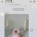 오마이럽데이