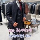 레노마정장 | 부산혼주정장 구매 동부산롯데아울렛 레노마 캠브릿지