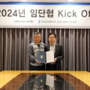 한일시멘트