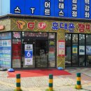 천안 휴대폰챔피언 신방본점 천안 휴대폰 최신폰 교체후기!