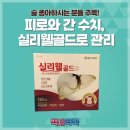 백세온누리약국 - 의정부시 부용로213번길 14 | 백세온누리약국