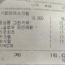 요거트월드광주 이미지
