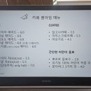 웬아임