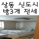 상미안방