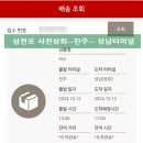 사천상회 이미지