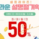 영암매력한우삼호명품관 이미지