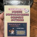 신이난닭 이미지