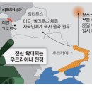 모스크바 공항 동시 폐쇄…벨라루스선 美국민 철수령 이미지