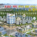 청솔프라자 이미지