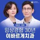 좋은교정 이미지