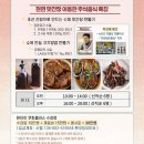 쿠킹아카데미