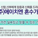 혼수타운주