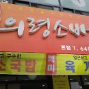 무전빌딩 이미지