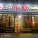 대창행정사 사무소 이미지