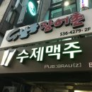 브로이제트 이미지