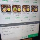 강남역 맛집 한식 혼밥은 1992 덮밥&amp;짜글이 (진짜 대존맛)