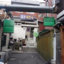 아로하 게스트하우스 이미지