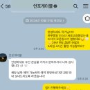 제주 &#39;언포게터블&#39; 웨딩스냅 감성 가성비 신생업체 계약 후기