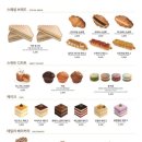 커피베이 홍성의료원점 이미지