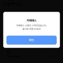 제주여행 필수 제주패스 제주카페패스 제주도민추천