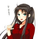 테사스테이
