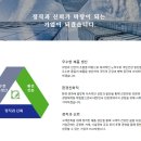 에코프로테크