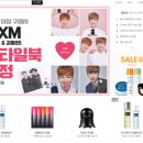 토니모리덕계점 | 170828 지름일기(토니모리온라인스토어,MXM스타일북)