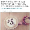 라떼 이미지