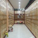 만인산 만인사 이미지