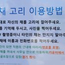 심학산파크골프장 이미지