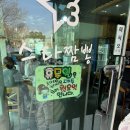 스타짬뽕 | 양산 석산 스타짬뽕 솔직 후기 | 짬뽕 맛집인 줄 알았는데 탕수육이 진짜였다