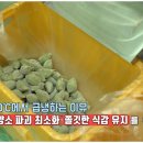 (주)세일유프리저 이미지