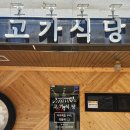 범어3길 네이버블로그