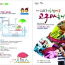 고구마PC 이미지