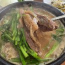 백강로 | [순천맛집] 순천 사람들은 다 안다는 순천 가곡동 염소탕 맛집 다녀온 후기