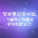 에스에이치정보통신 네이버블로그