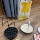 바보기계 | 타코야끼 기계 후기 : 재료추천 / 타코야끼만드는법 / 미니덕트 타코야끼메이커