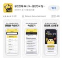 도로교통공단 춘천운전면허시험장 이미지