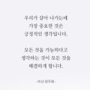 청주회수산