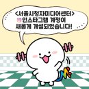 방산중학교 | [체험 후기] 방산중학교와 함께한 특별한 미디어 체험!🎥(뉴스제작부터 애니메이션 더빙, 스톱모션, AI...