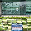 홍산한의원 이미지