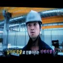 우진개발 이미지
