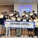 힐링투어 충청타임즈
